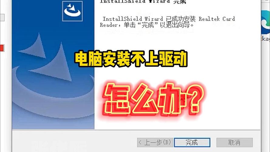 聯想驅動下載了安裝不上怎么辦，聯想驅動下載方法